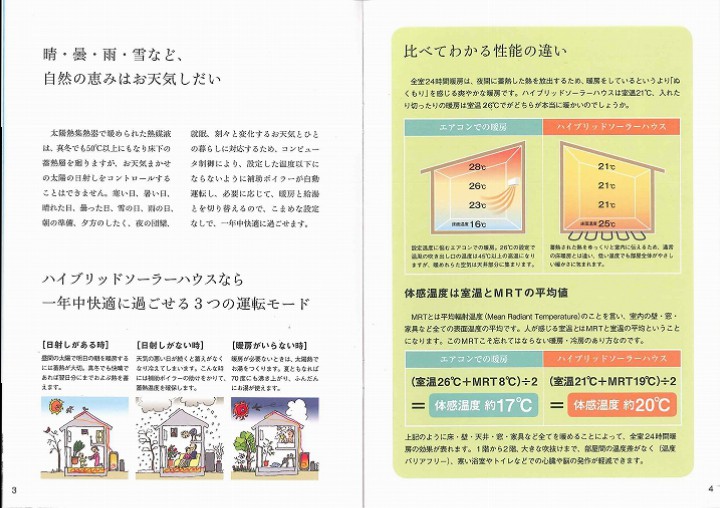 s-20150202174336887_0002